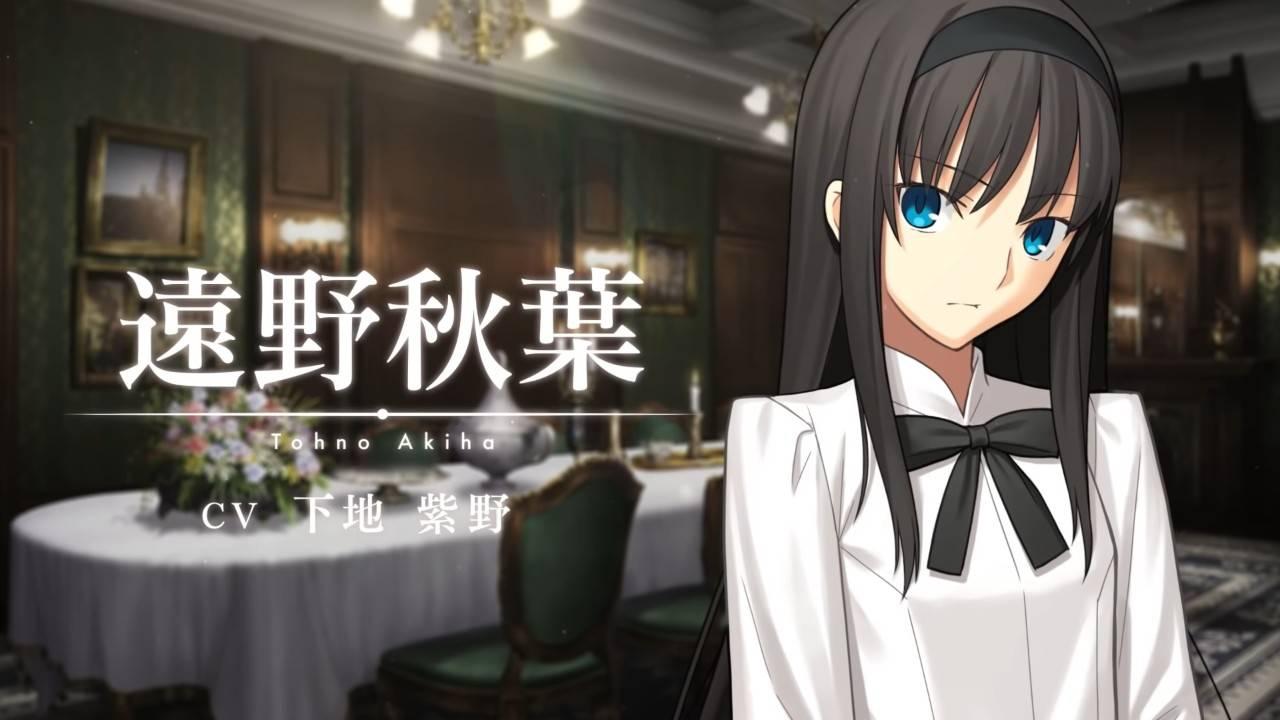 月姬重制版