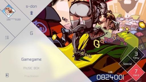 voez