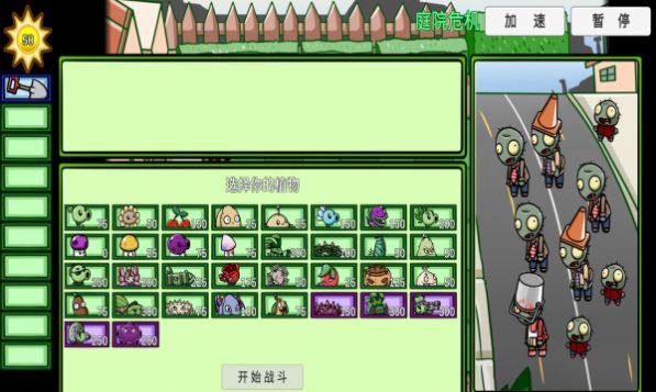 宅宅萝卜游戏最新版