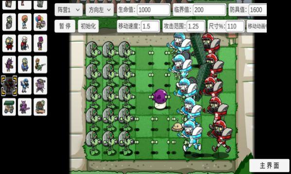 宅宅萝卜游戏最新版