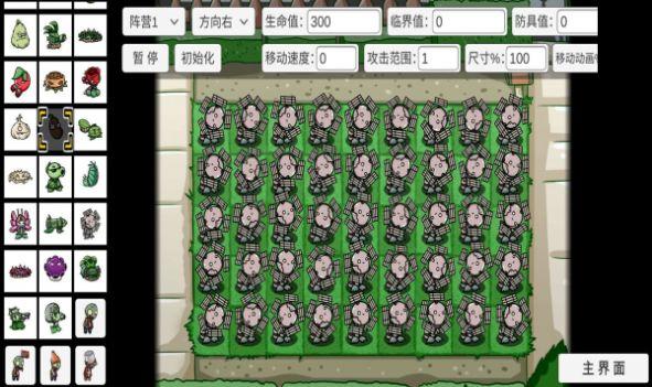 宅宅萝卜游戏最新版