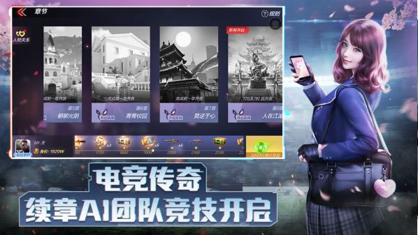 cf手游安卓版