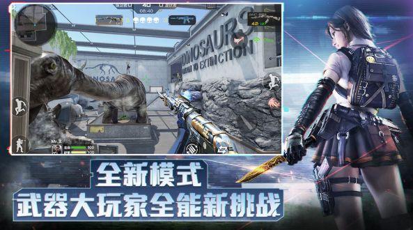 cf手游安卓版
