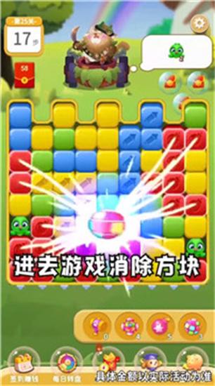 狗狗消消消红包版