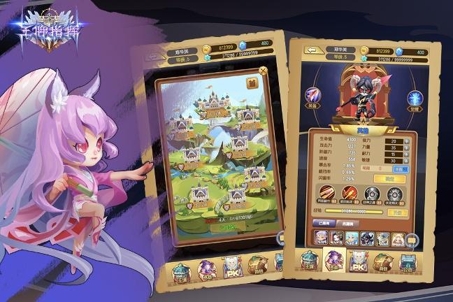 王牌指挥手机版