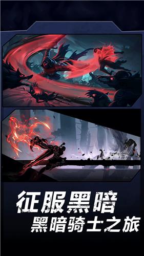 火柴人暗影军团2无限金币钻石版