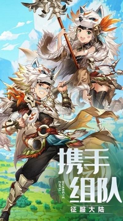 荒原之息游戏下载