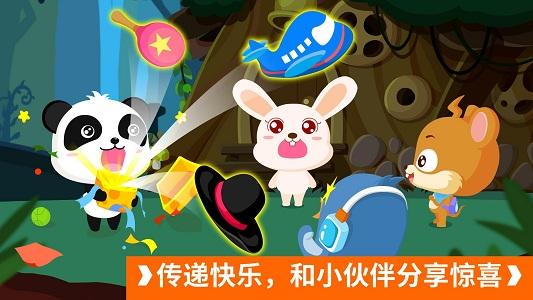 宝宝开车大冒险游戏