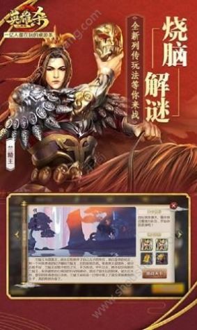 英雄杀手机版