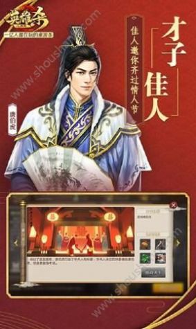英雄杀手机版