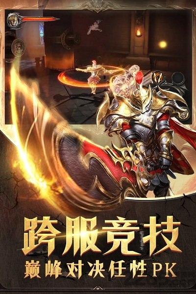 黎明风暴破解版