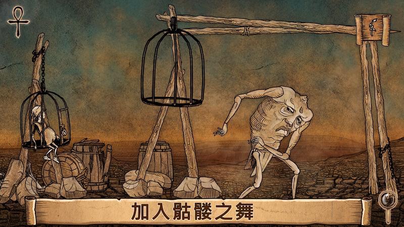 启示录末世降临时的哈里手游