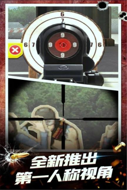 武器模拟器最新版