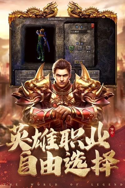 奎星追忆传奇最新版