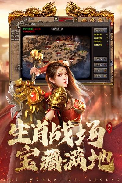 奎星追忆传奇最新版