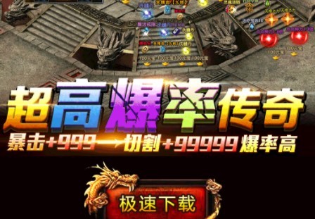 美杜莎传奇安卓版