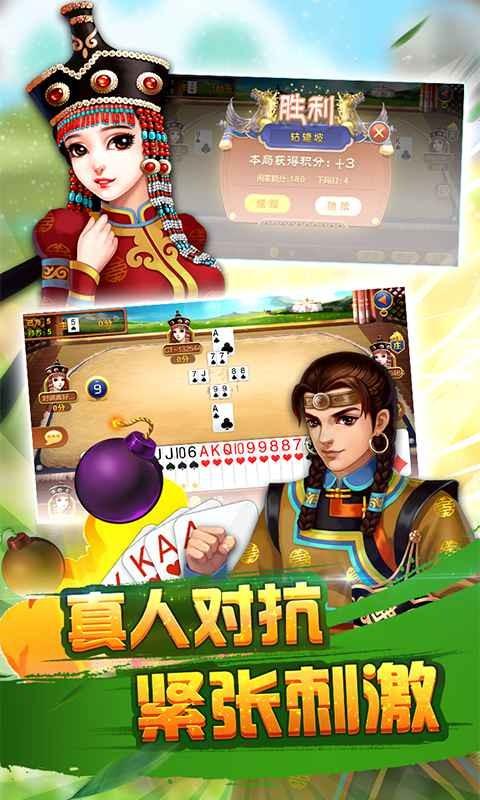 山西扣点点游戏