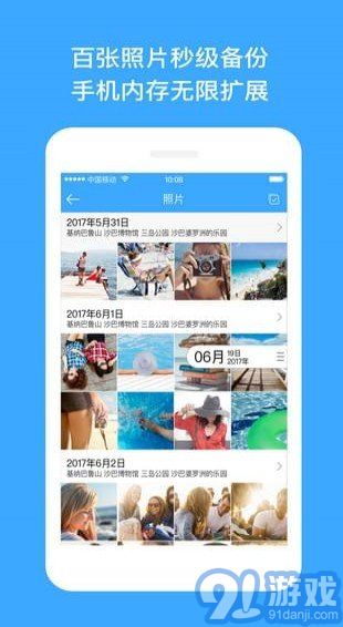 玩客云最新版本