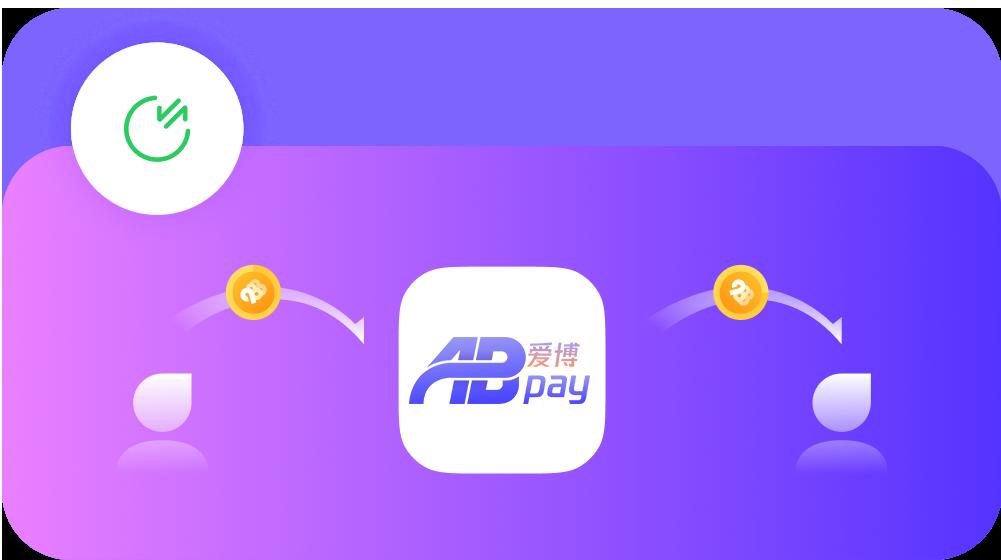 ABpay钱包旧版 1