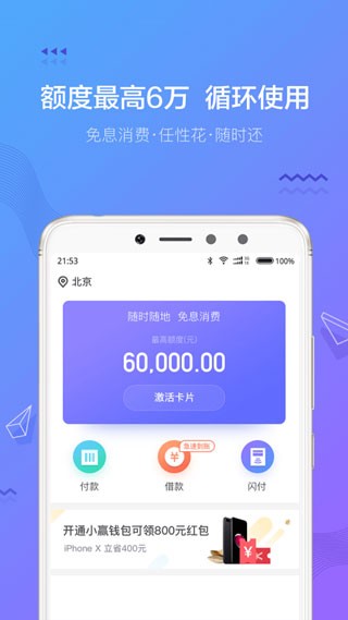 nb钱包最新版