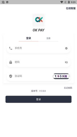 okpay支付钱包手机版