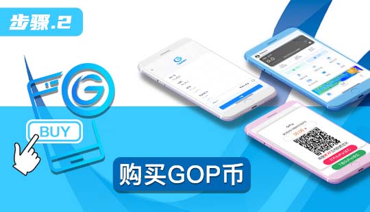 gopay钱包中文版