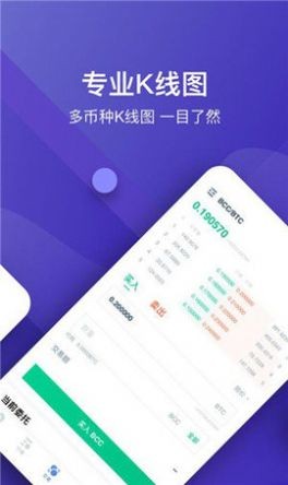 24钱包下载 1