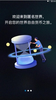 钱包app安卓版