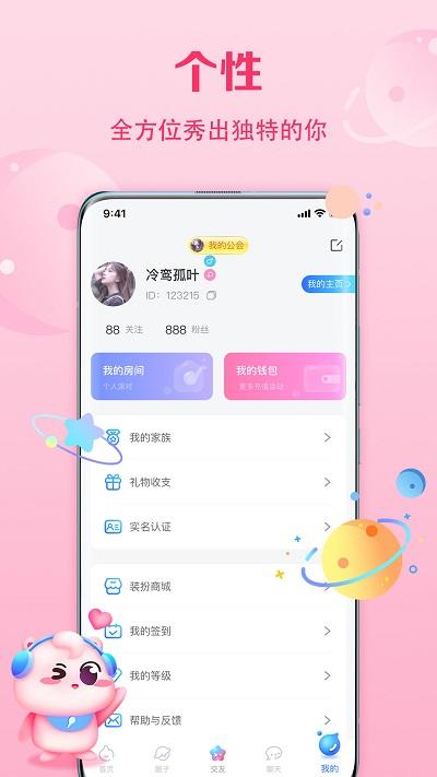 小希爱玩app下载