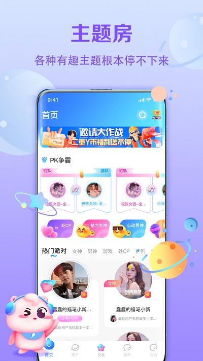 小希爱玩