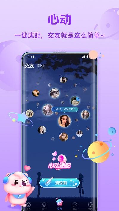 小希爱玩