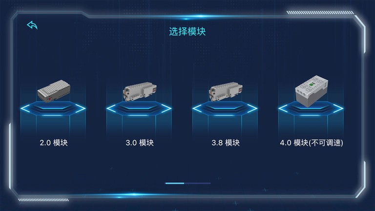 宇星科技app