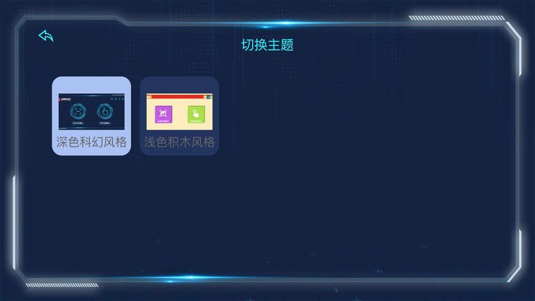 宇星科技app