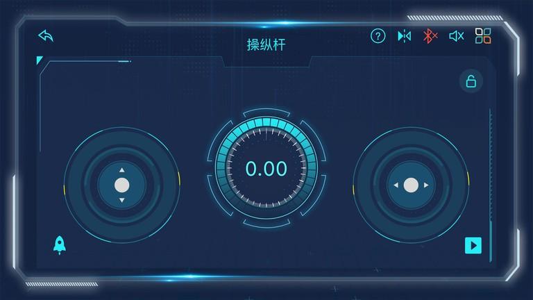 宇星科技app