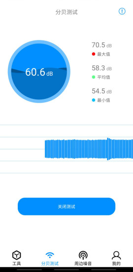 实时距离测量app下载