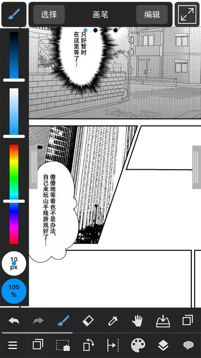 med手绘
