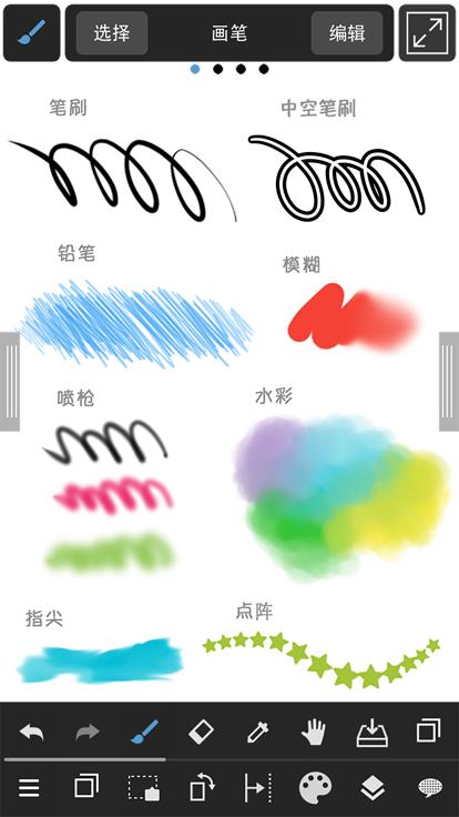 med手绘