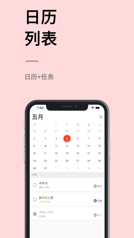极简计划