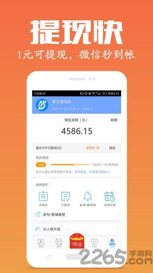 北京佑安医院互联网医院app下载