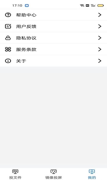 极米投影