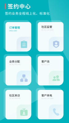 宅猫签约
