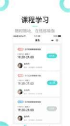 Wake瑜伽小班课/