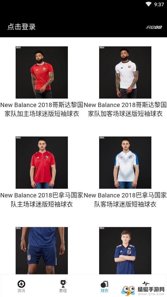 热博体育平台