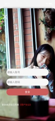 英啡生活app手机版