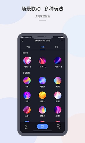 舒适生活免费版