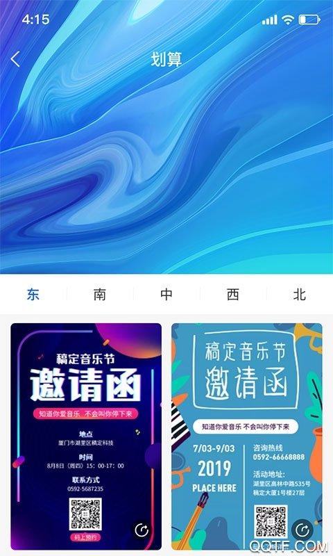 元气桌面壁纸手机/