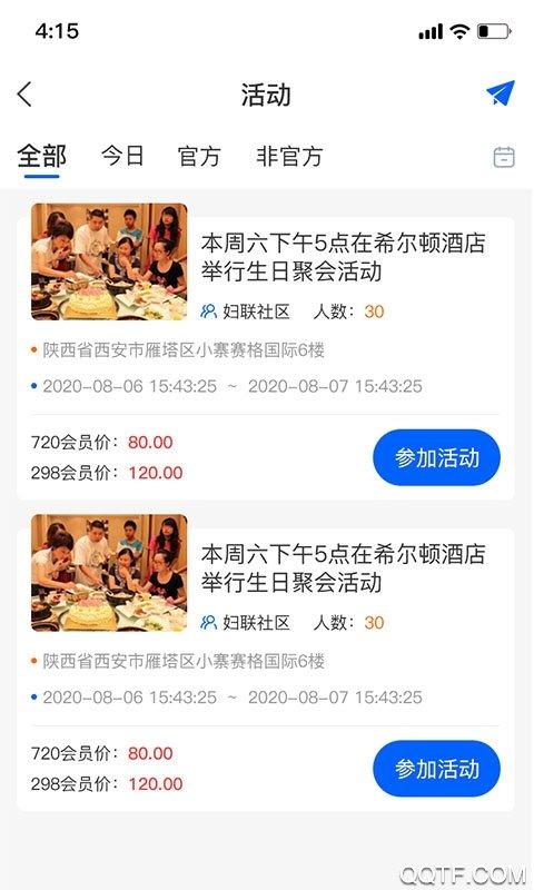 元气桌面壁纸