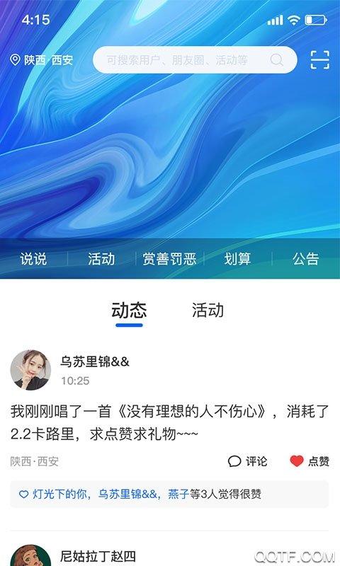元气桌面壁纸