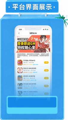 52玩