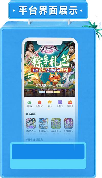 52玩